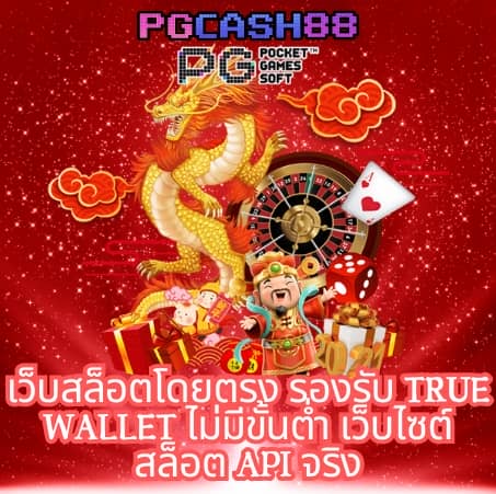 หวยออนไลน์ lotto 888